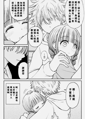 第23页图