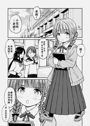 第3页图