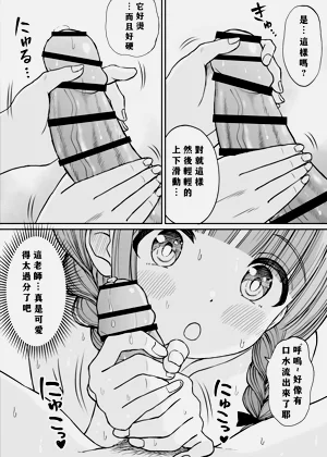 第37页图