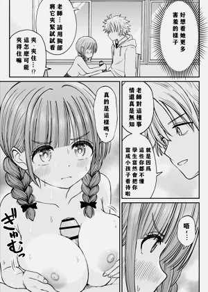 第38页图