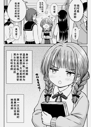 第4页图