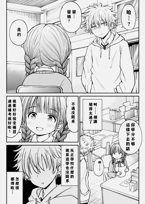 第6页图