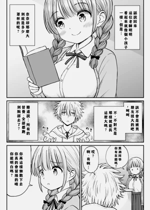 第9页图