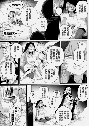 第23页图
