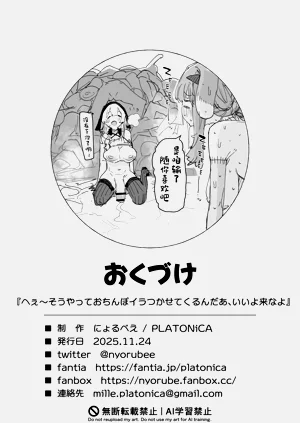 第25页图