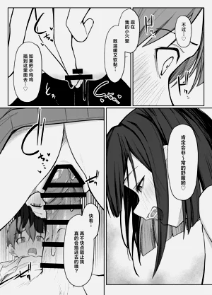 第35頁圖