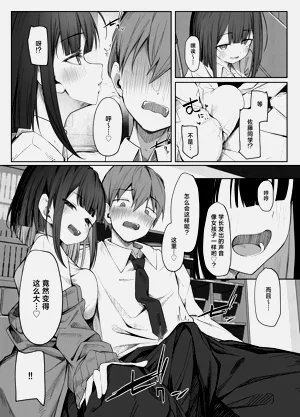 第9頁圖