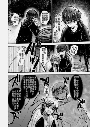 第26页图