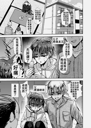 第3页图