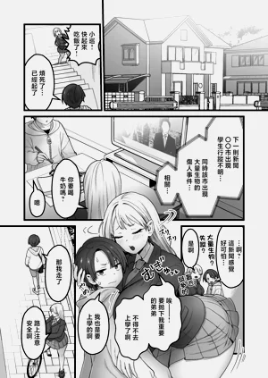 第2页图