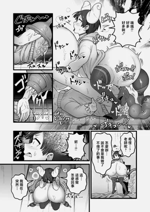 第20页图