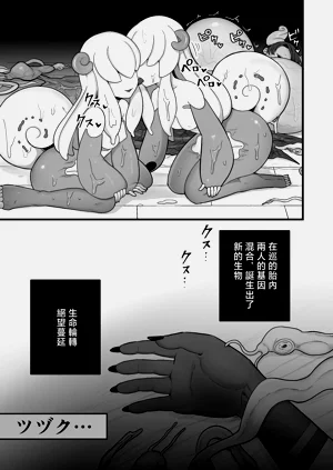 第36页图