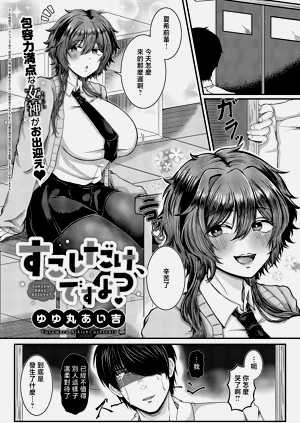 第2页图