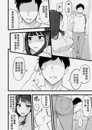 第34頁圖