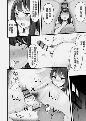 第38頁圖