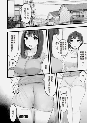 第54頁圖