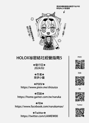第29頁圖