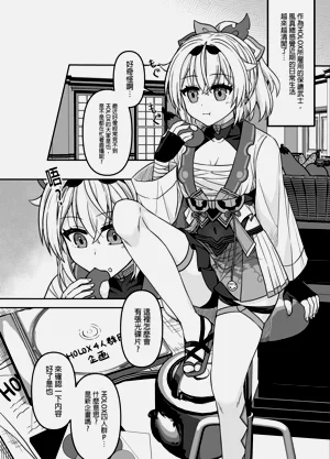 第3頁圖