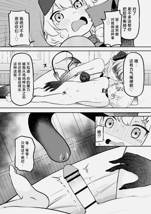 第9页图