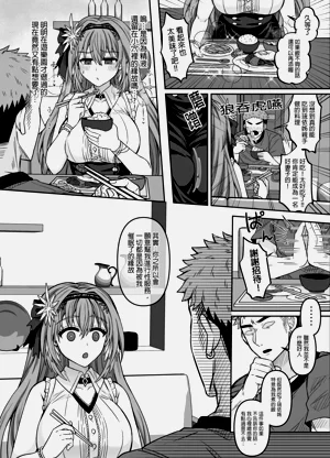 第21頁圖