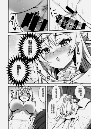 第23页图