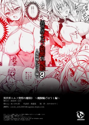 第50页图