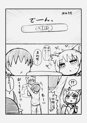 第140頁圖