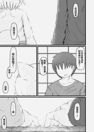 第29頁圖