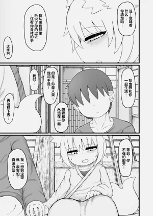 第31頁圖