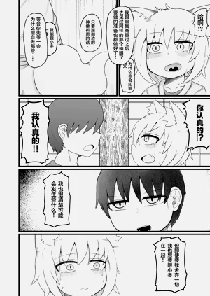 第34頁圖