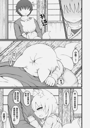 第35頁圖
