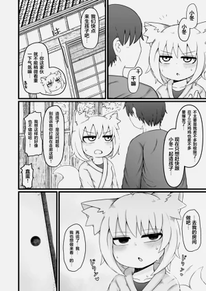 第38頁圖