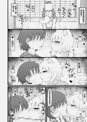 第44頁圖