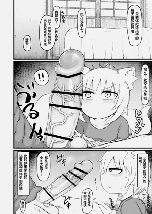 第50頁圖