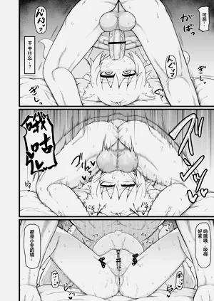 第74頁圖