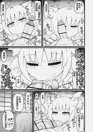 第81頁圖