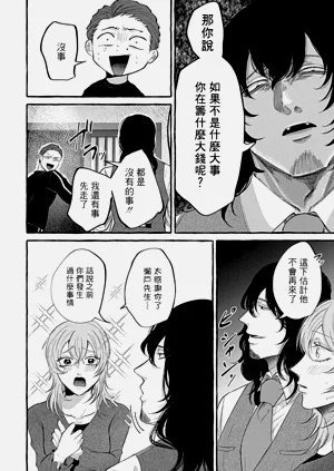 第26頁圖