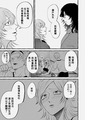 第31頁圖
