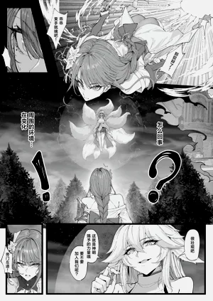第102頁圖
