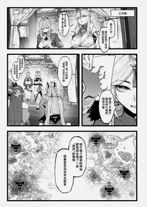 第173頁圖