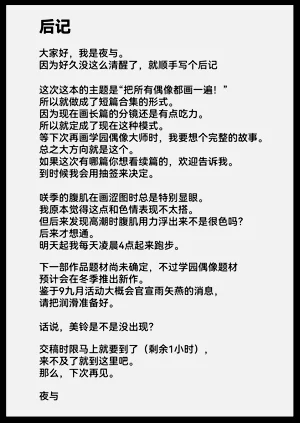 第24页图