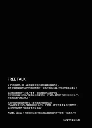 第30頁圖