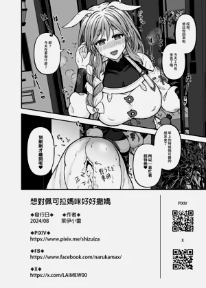 第31頁圖