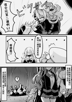 第25页图