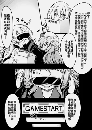 第3页图
