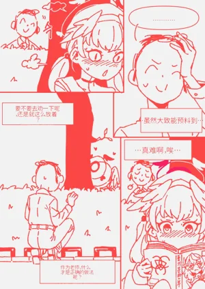 第14頁圖
