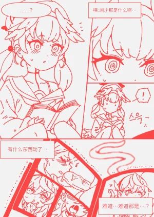 第17頁圖