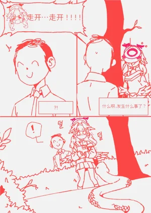第20頁圖