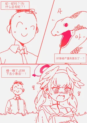 第21頁圖
