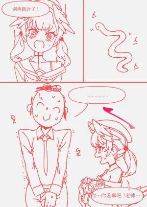 第29頁圖
